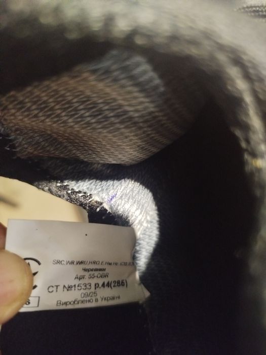 Ботинки робочі нові 44р