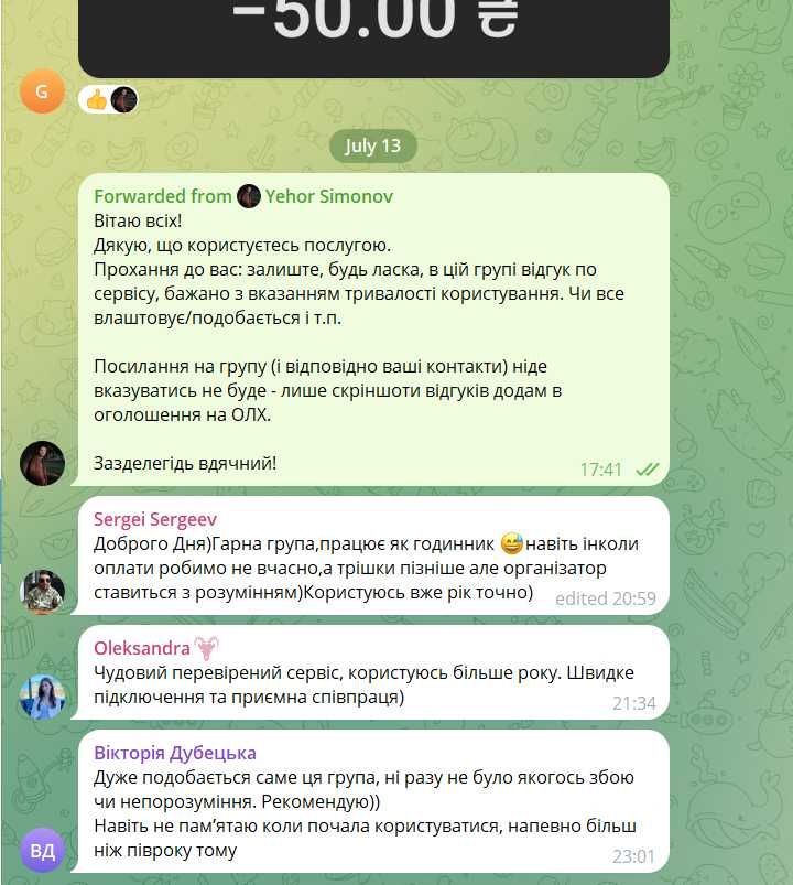 РЕАЛЬНA сімейна підписка Youtube Premium / Youtube Music [АКТУАЛЬНО]