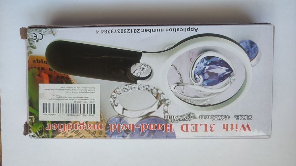 Лупа з підсвіткою
