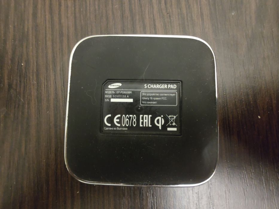 Беспроводное зарядное устройство Samsung EP-PG900 Black
