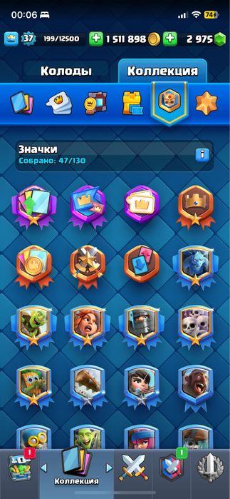 Продам Clash Royalе