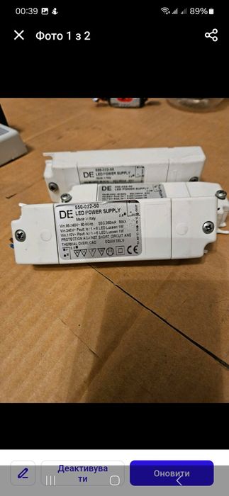 LED POWER supply de 550-022-50