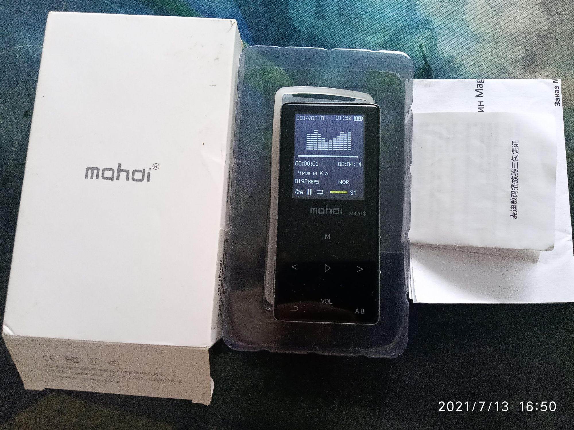 MP3 плеєр Mahdi M320.