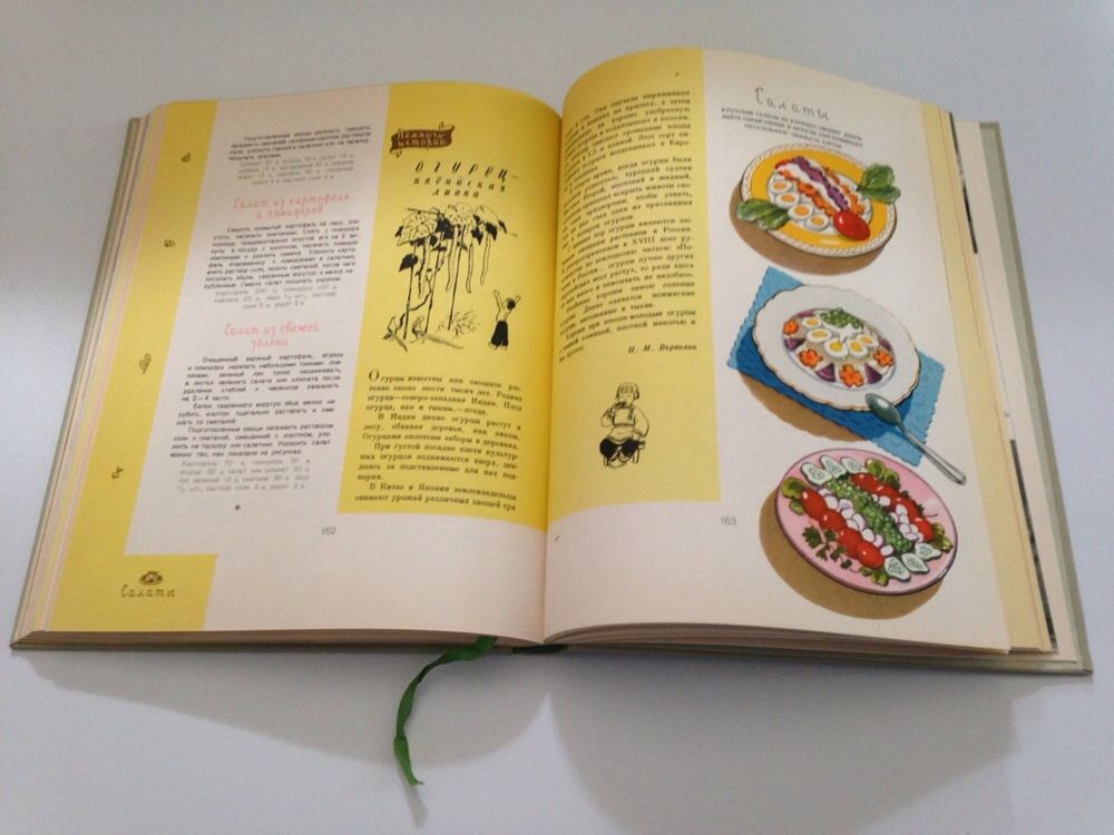 книга детское питание,1964,раритет,издание экономика,сохранность,новая