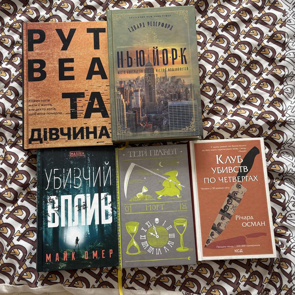 Продам книги (див в описі список) - стан нові