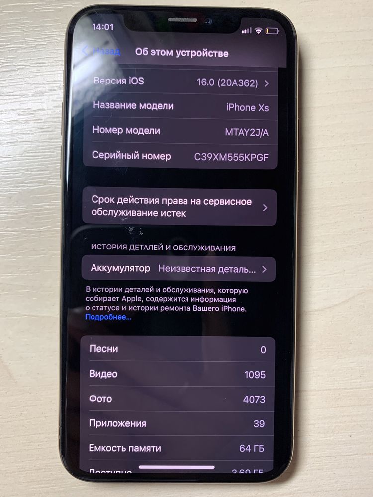 iPhone Xs 64 Gb Neverlock