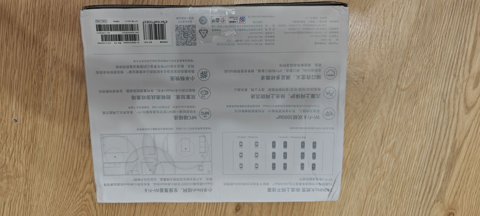 Роутер Xiaomi AX3000T