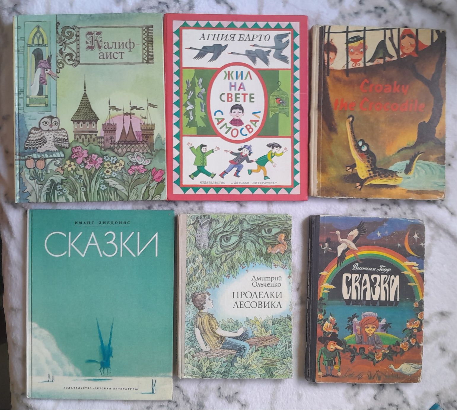 Дитячі книжки, видані в 50-80 рр, див. опис. ціни різні