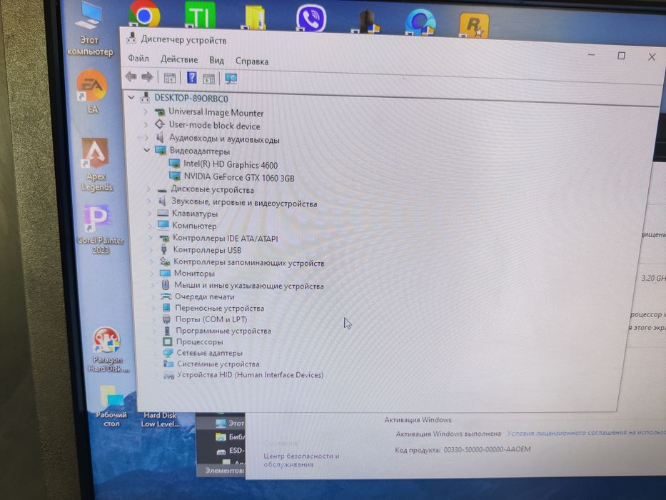 Комп’ютерний комплект / Ігровий ПК + монітор + периферія
Ціна: (вк