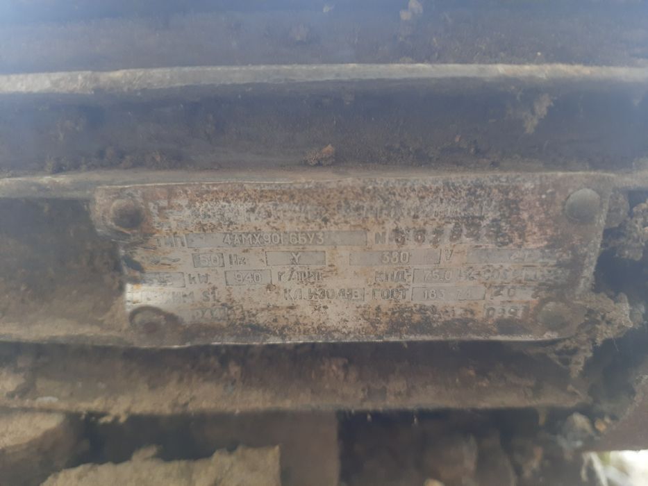 Трьохфазний двигун 1.5 кв