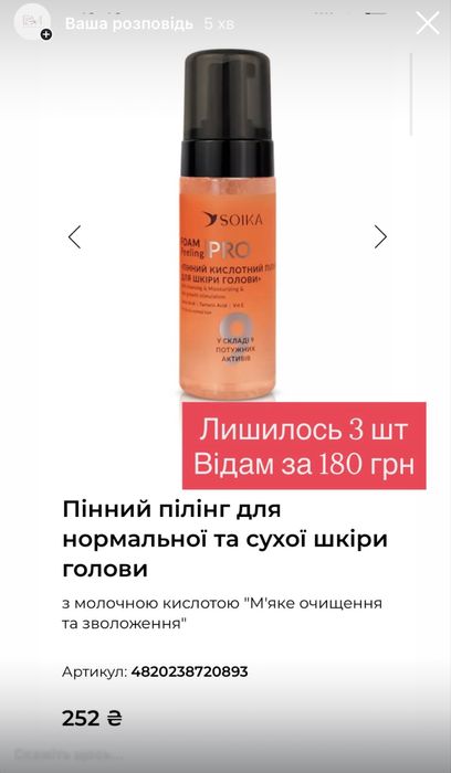 Акція шампунь,дзеркальна вода,маска для волосся,3в1 подарунковий набір