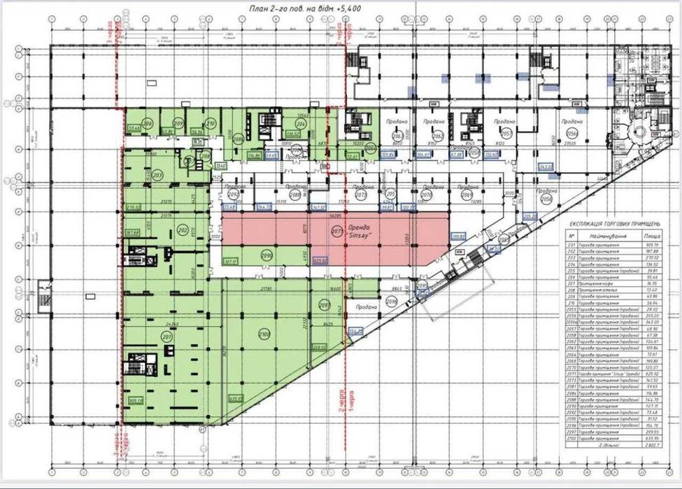 БЕЗ КОМІСІЇ! Оренда офісу, коворкінг 1300м², в ТОЦ OLYMPIC PARK!