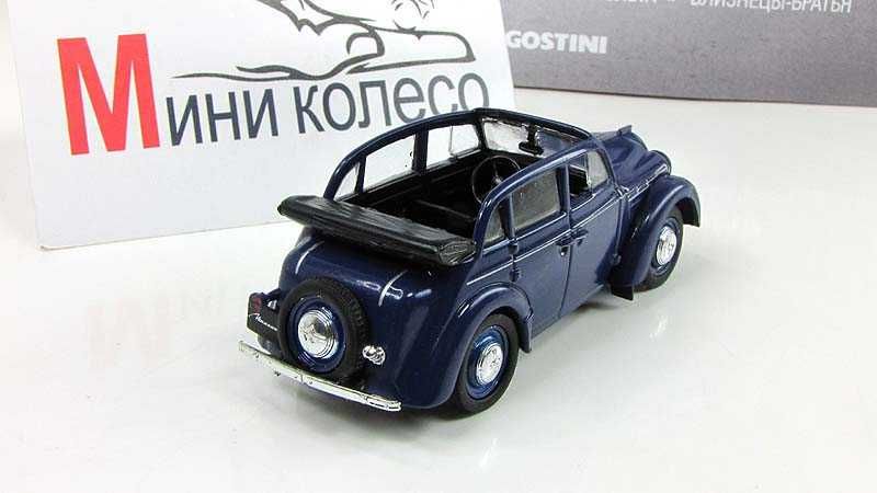 Москвич 400 кабриолет- игрушка от DeAgostini из серии Автолегенды СССР