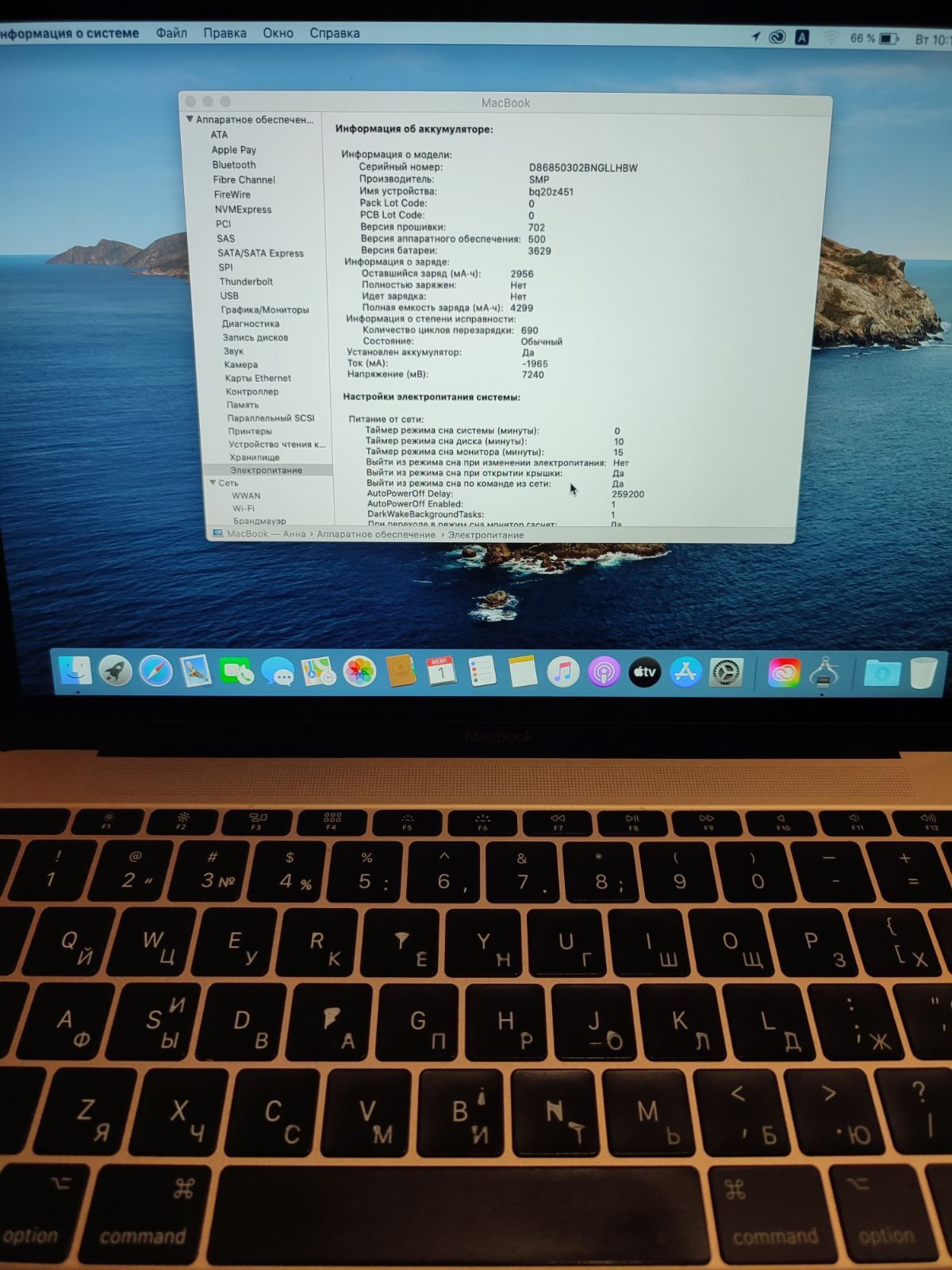 Продам Macbook retina gold 12 A1534 2018