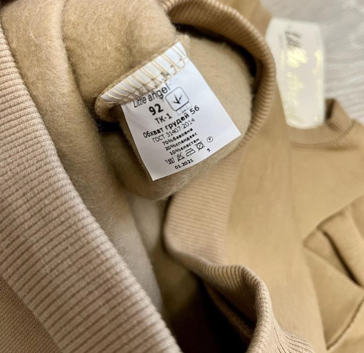 Новий набір на дівчинку 92 р., кофта + лосінки