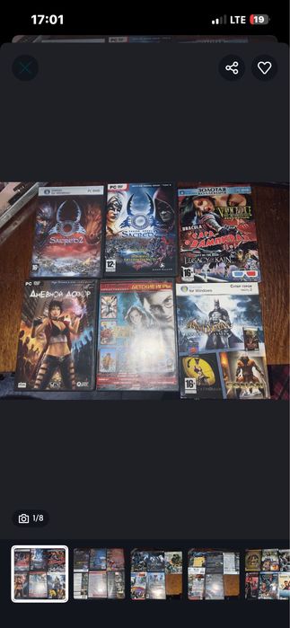 Диски игры на пк