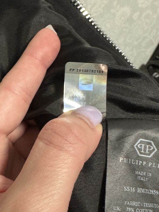 Куртка Philipp Plein