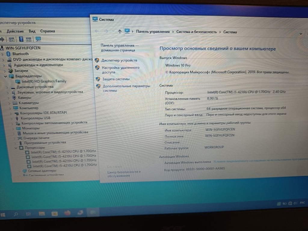 acer aspire E5-573