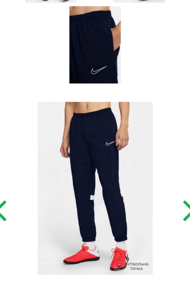 штаны Nike Dri Fit Academy CW6128-451