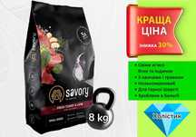 Корм Холістик д/собак Savory Сейворі Індичка+Ягня • 8 кг • Малі Породи