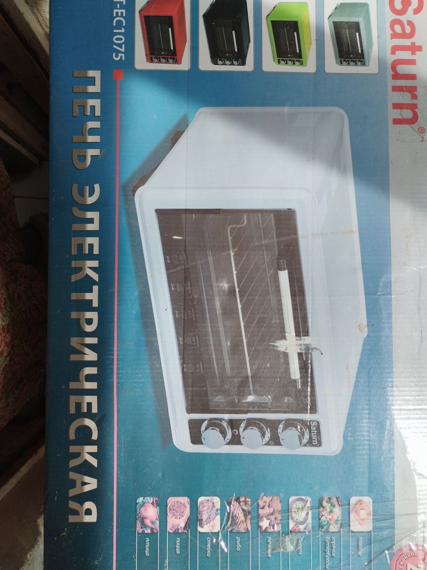 Электродуховка Saturn