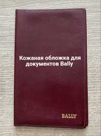 Кожаная обложка для документов Bally