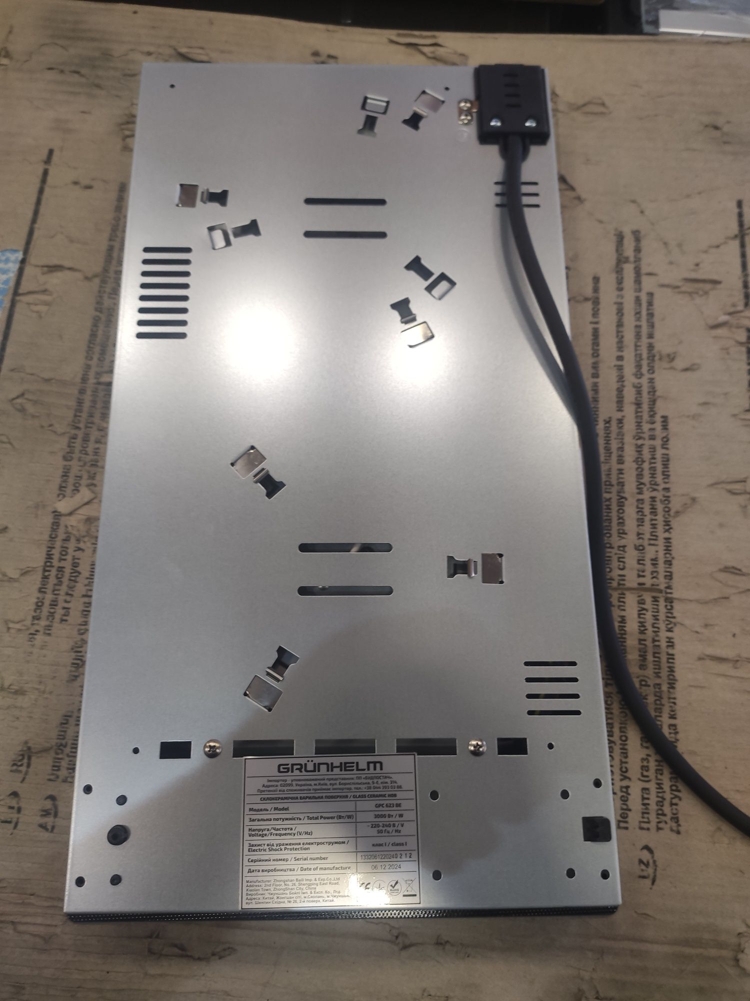 Поверхность инфракрасная GRUNHELM GPG 623 BE