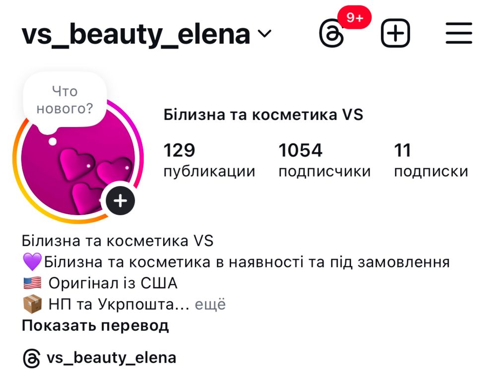 Трусики котонові Victoria’s Secret оригінал