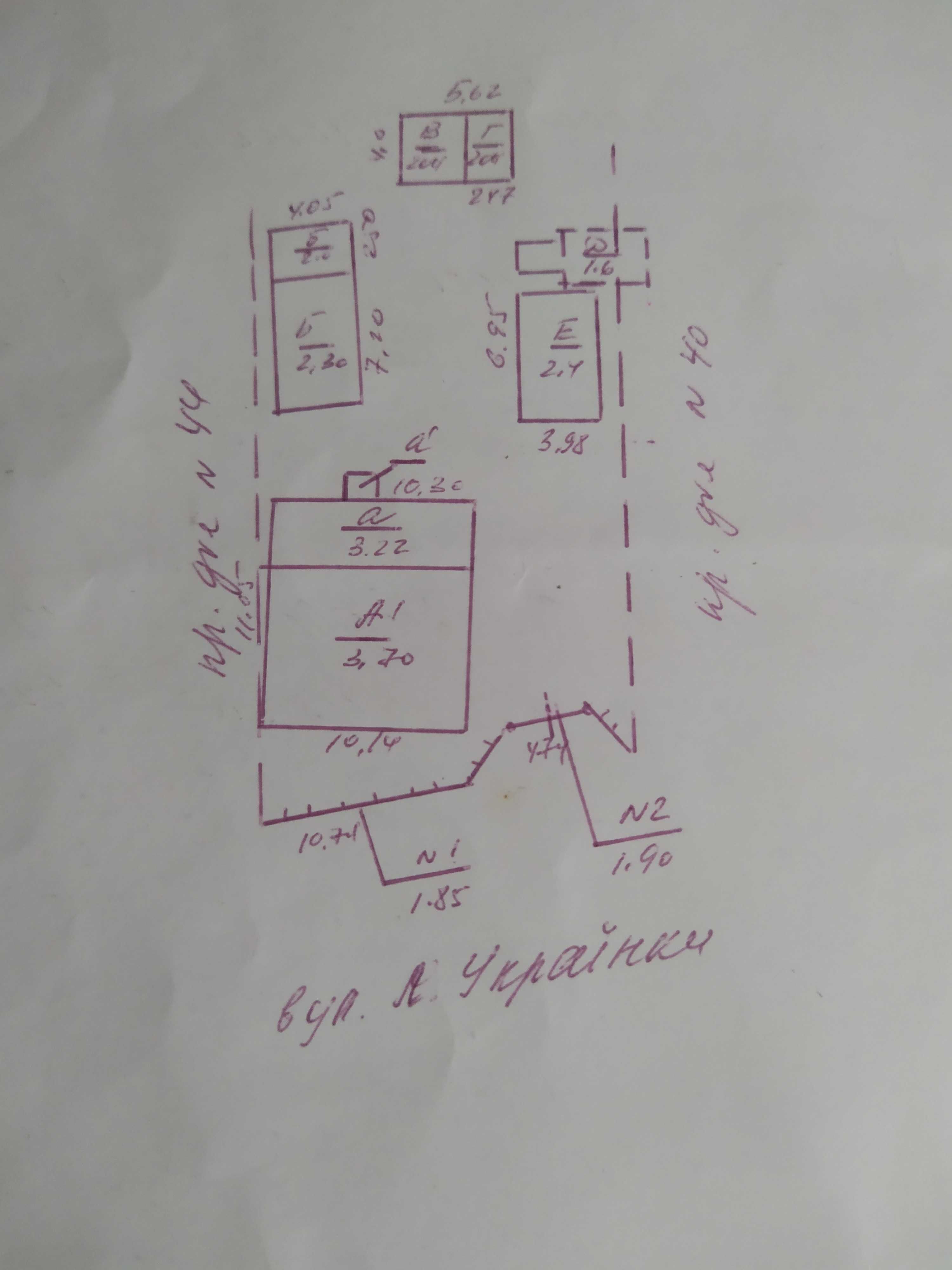 Продається будинок