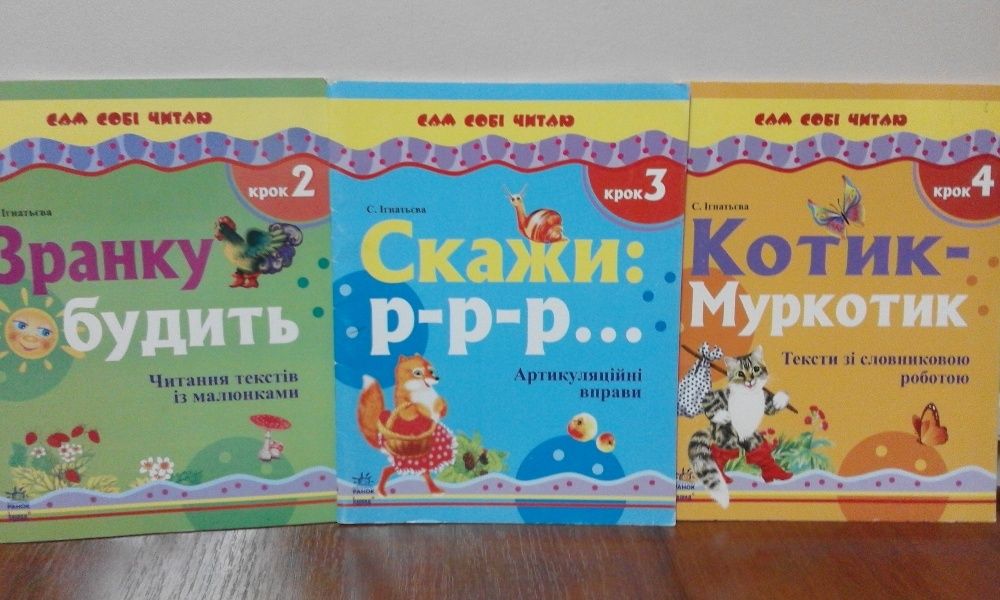 Логопеду Тексты цепной структуры Дорошенко, Комиссарова