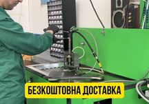 Ремонт форсунки DAF 105 Euro 5 – Быстрая доставка! Звоните!