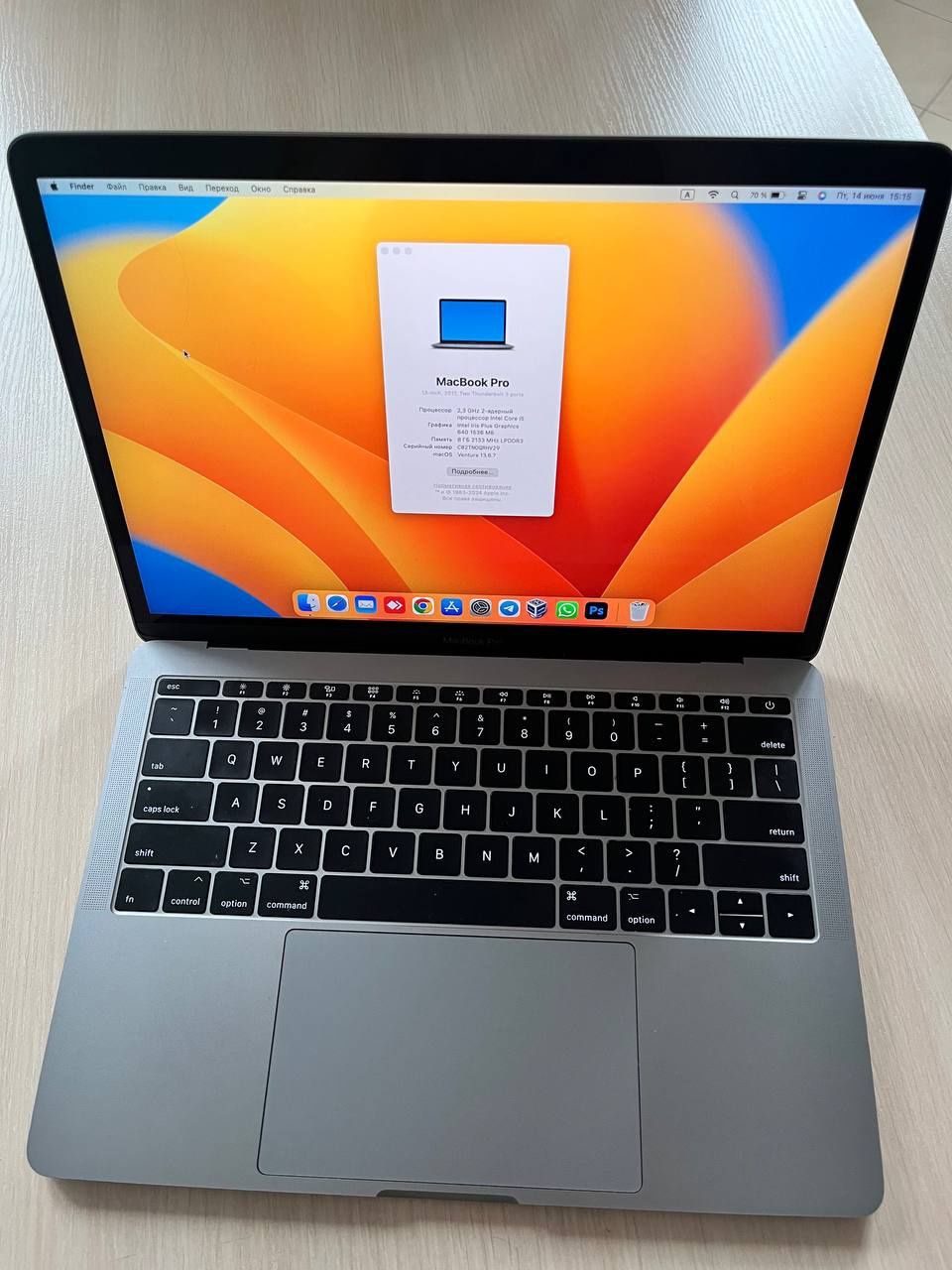 MacBook Pro 13  2017 | i5 2-ядра 2.3 GHz | 8gb Ram | SSD250Gb A1708