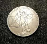 юбилейная монета ссср 1 рубль 30 лет победы над фашистской Германией