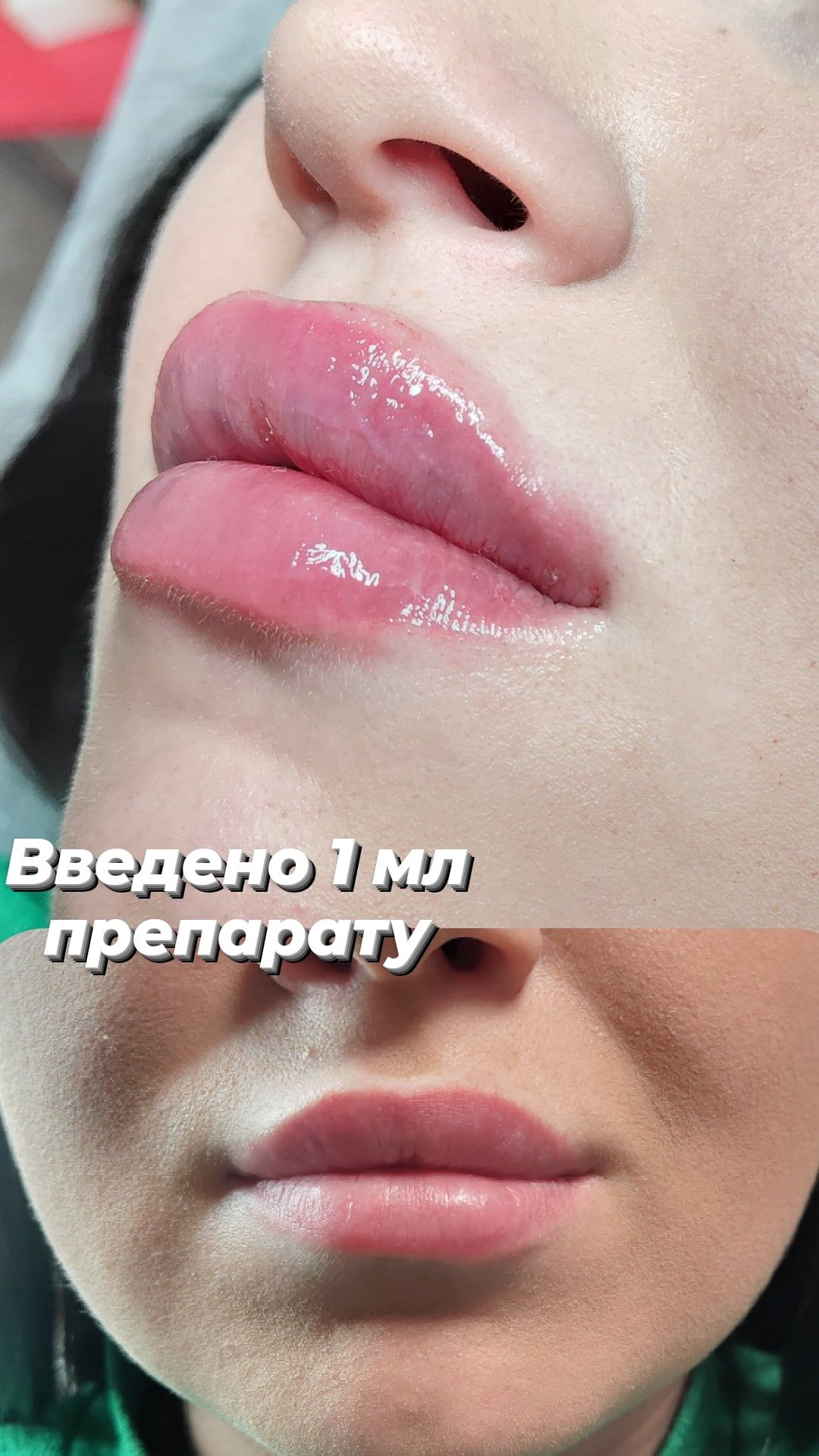 Косметологические услуги Одесса