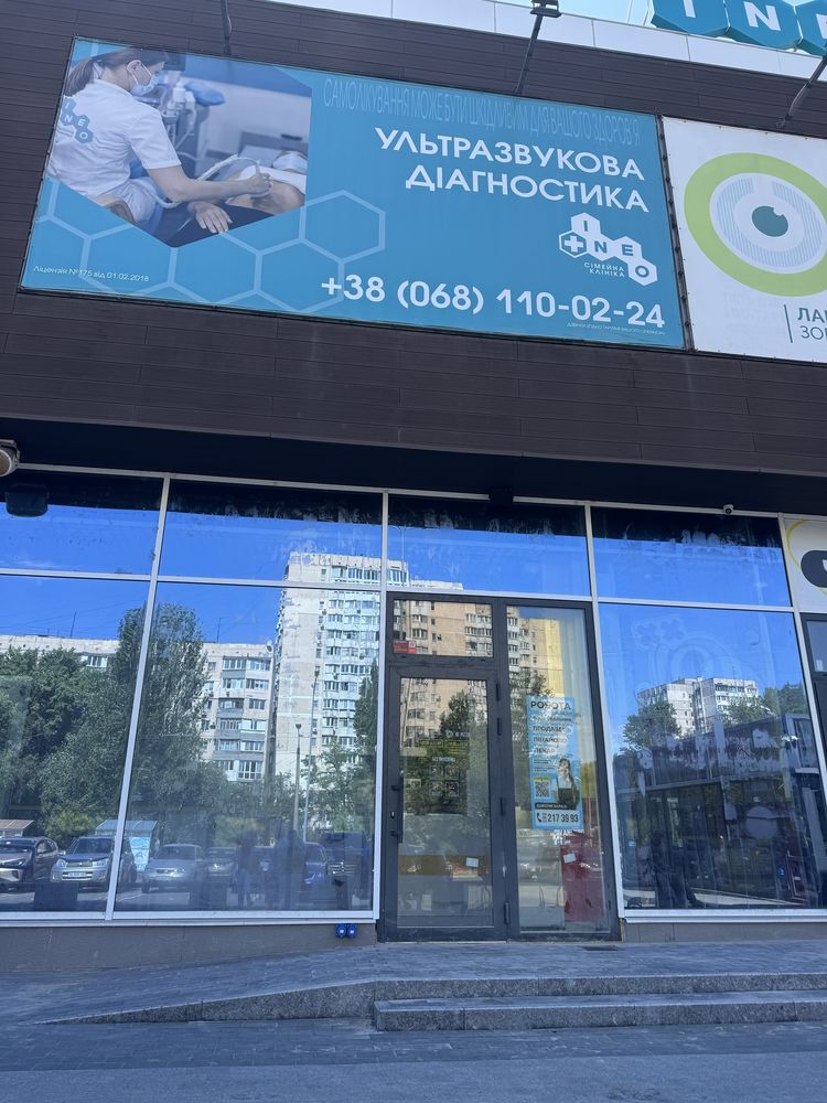 Генеральная уборка? Мытьё окон — бонусом!