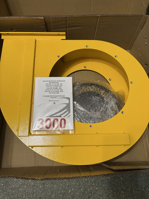 Вентилятор радиальный , улитка .(НОВАЯ)