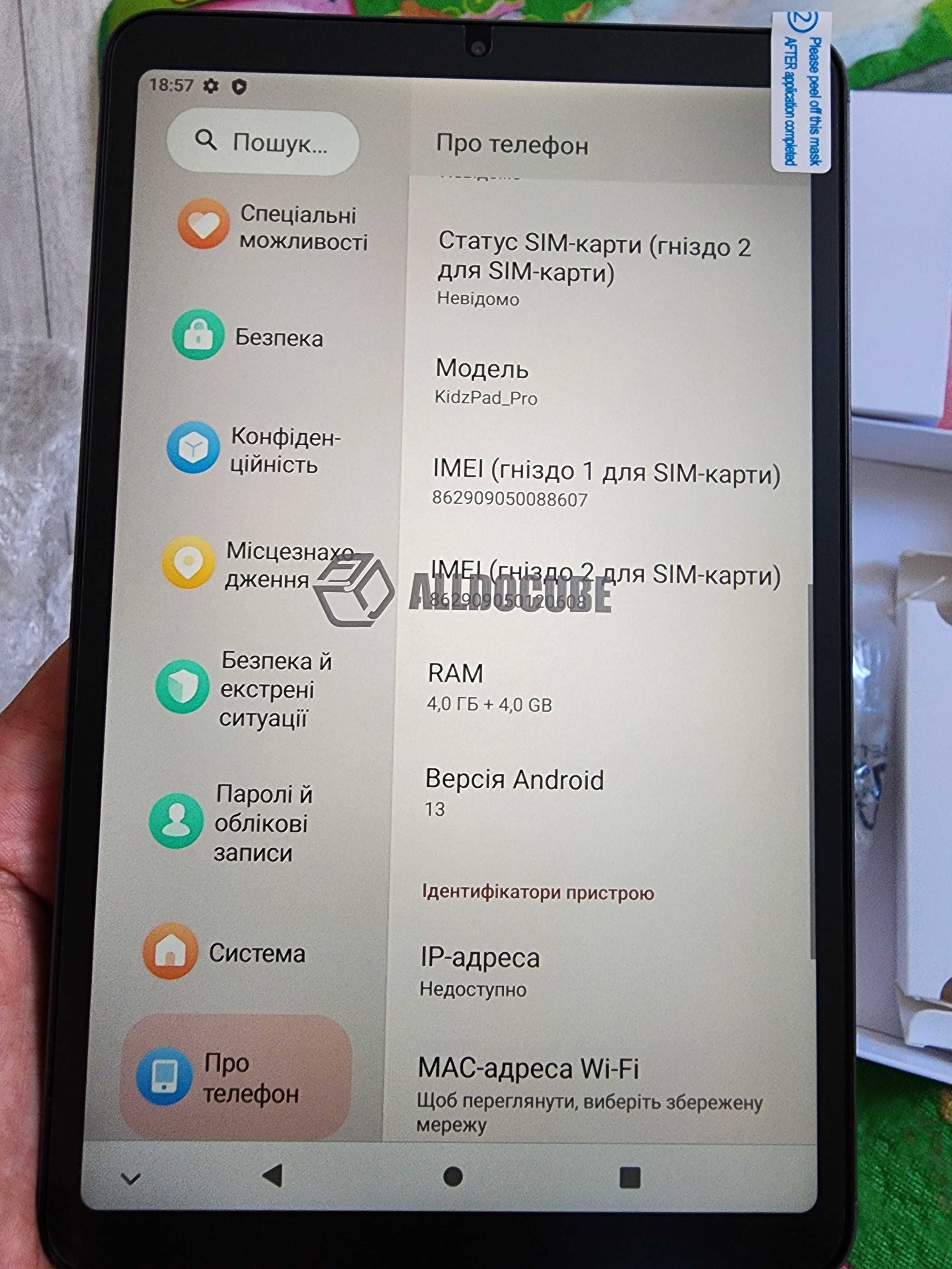 Alldocube iPlay 50 Mini 4/64Gb grey 4G LTE DUOS Новий