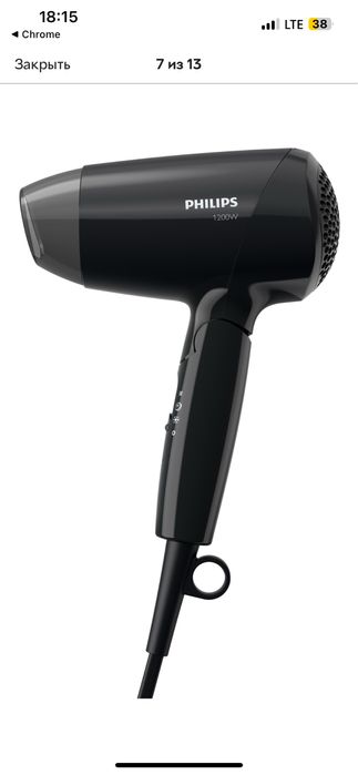 Фен дорожній Philips