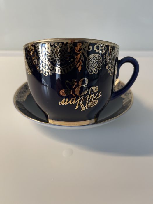 Чашка пара ,(ЛФЗ) коллекционная с празднич надписью 8-марта сост идеал