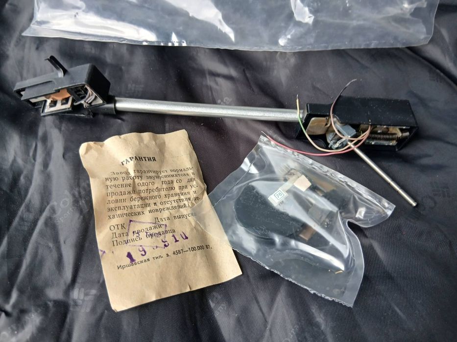 Понимающим людям головка звукоснимателя гзп 305