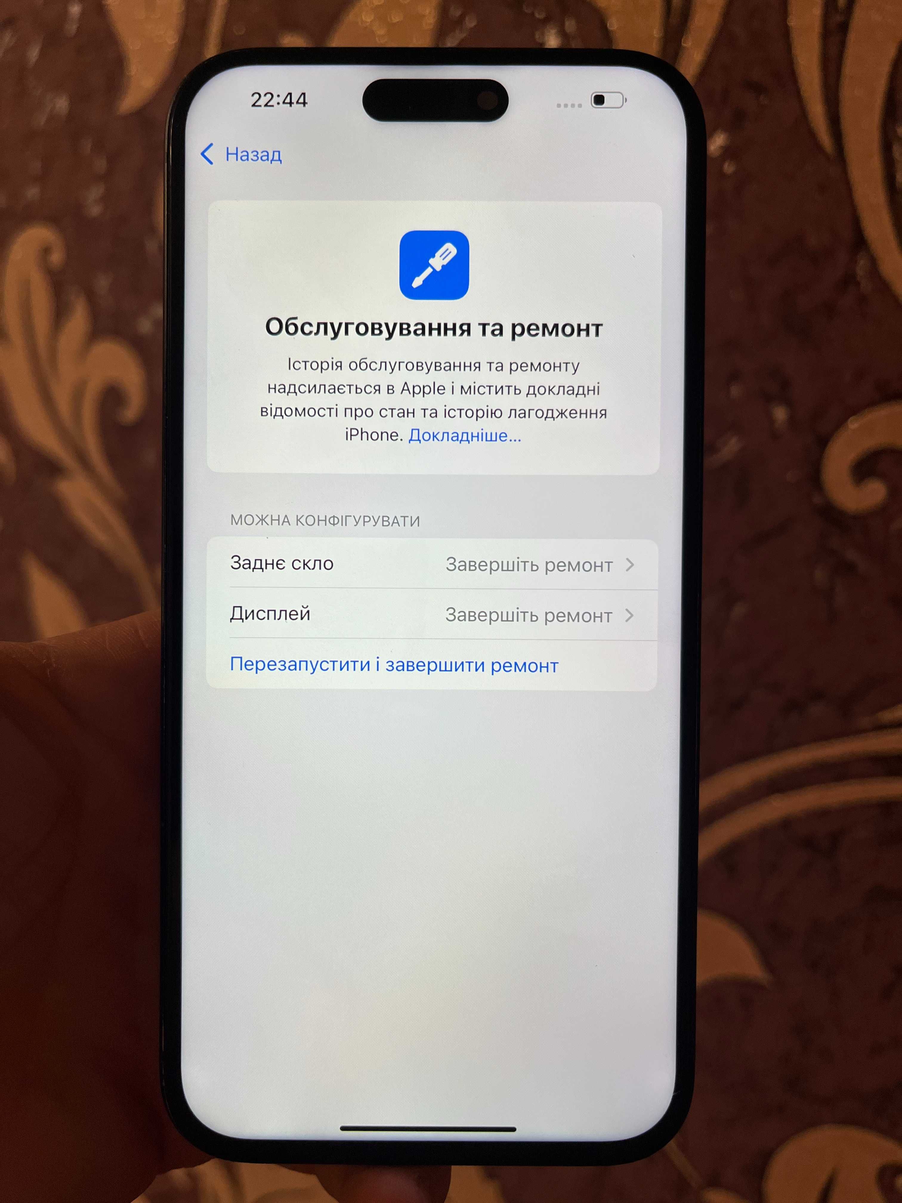 Iphone 15 128gb R-sim (Не працює з Украінськими операторами)