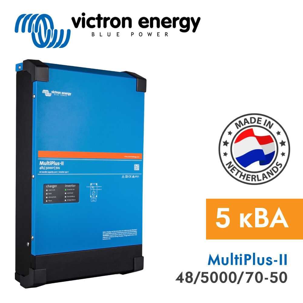 Гібридний Інвертор Victron Energy Multiplus II 48V - 5000VA - 70A