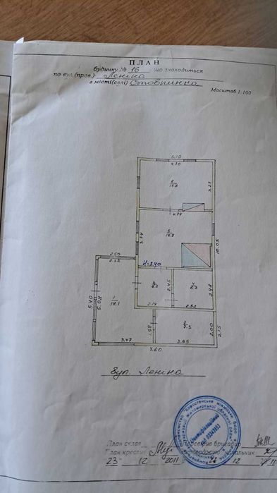 Продається будинок в селі Стовпинка
