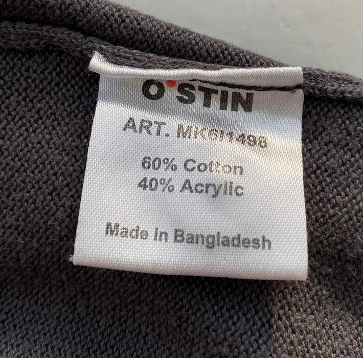 Кофта на пуговицах чоловіча, 60% хлопок, S