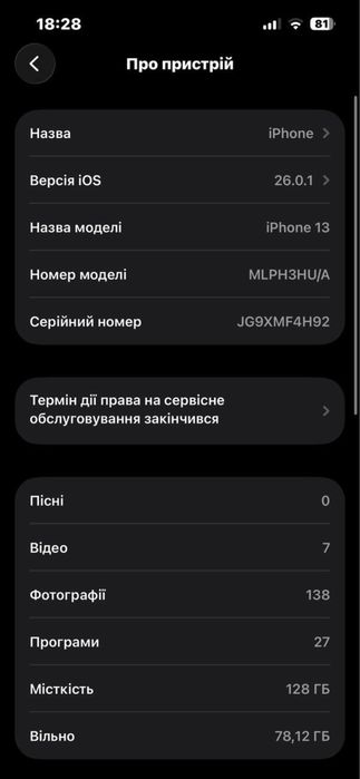 Apple iPhone 13/ 128 GB Pink