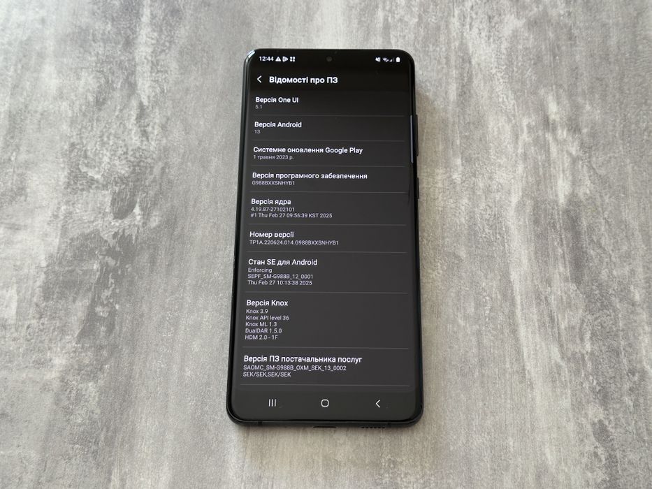 Samsung Galaxy S20 Ultra 12/128 Duos