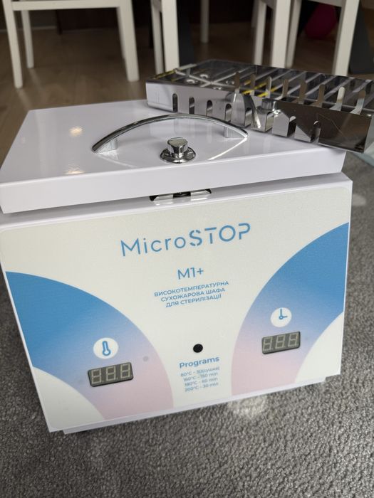 MicroSTOP М1+ сухожарова шафа для стерилізації