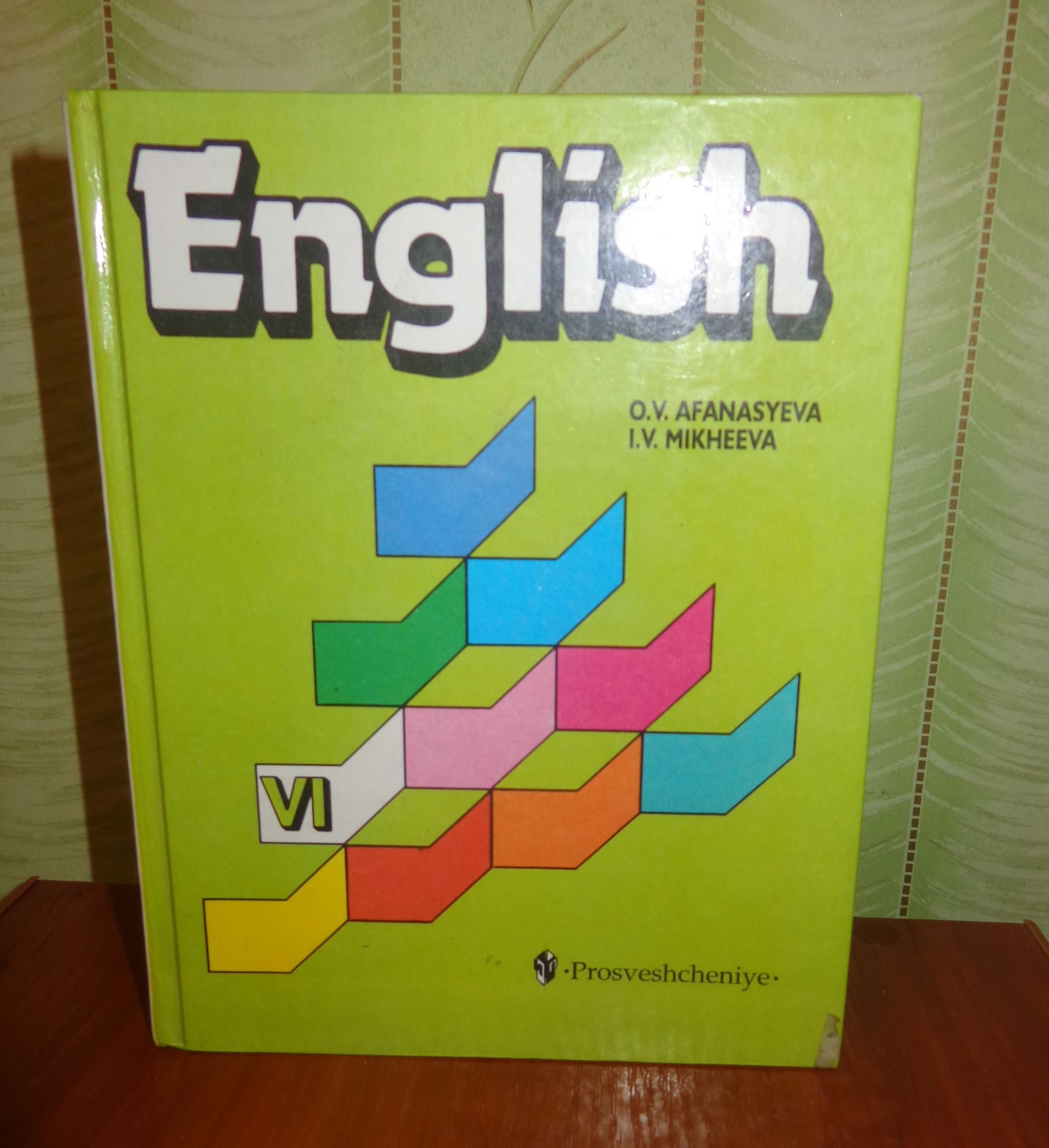 учебники english Карпюк  6 7  8  9  класс