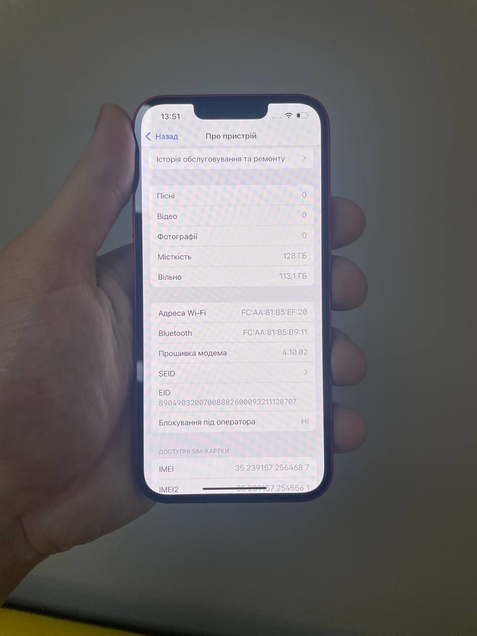 Продам iPhone 13