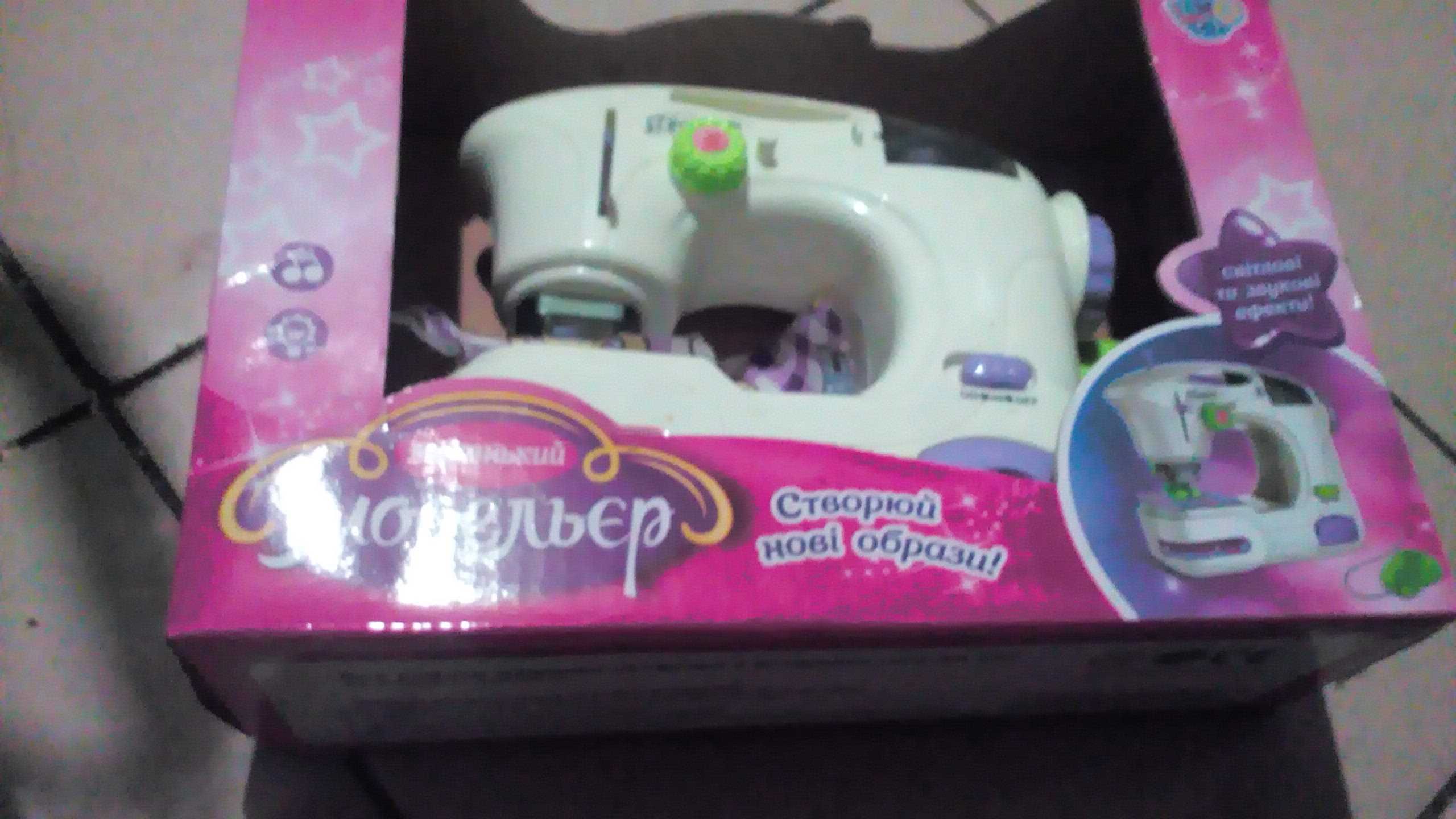 Игрушка Швейная машина